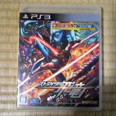 PS3ソフト　ストライダー飛竜
