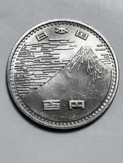 Yahoo!オークション - 万博記念硬貨 沖縄 海洋博 EXPO75 /つくば