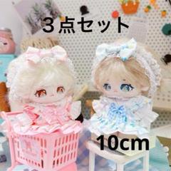 ぬい服ドール服セット 水色のチェック柄　３点セット オタ活　ぬい活推し