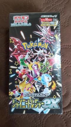 ポケモンカードゲーム ジャイニートシャー未開封ボックス ポケモンカードゲーム ジャイニートシャー未開封ボックス - メルカリ