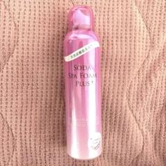 ソーダスパフォームJ 150g 3本セット　未開封 通販】SODA SPA FOAM / ソーダスパフォーム