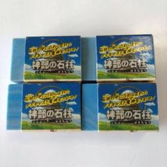 魔神英雄伝ワタル 消しゴム 4個セット Amazon.co.jp: 魔神英雄伝ワタル 龍神丸 消しゴム フィギュア 4