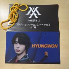MONSTA X ショヌ　ネームボード MONSTA X ショヌ ネームボード - メルカリ