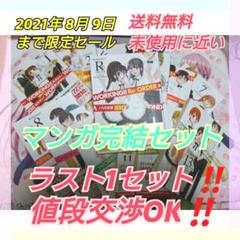 Working Re オーダーの中古 未使用品を探そう メルカリ