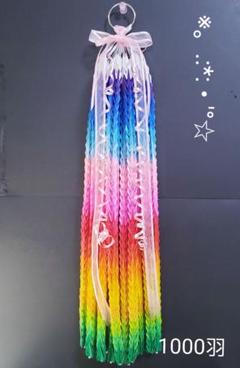 千羽鶴 完成品の通販 by さくらもち｜ラクマ