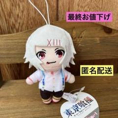 【匿名配送☆】東京喰種:re　鈴屋什造　もちもちマスコットキーホルダー 東京喰種 トーキョーグール:re』 ボッチくん アクリル