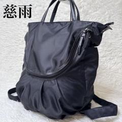 【ブランド】慈雨（ジウ）/センソユニコ 【商品名】レザートートバッグ ブラック スクエア バッグ|慈雨 | Sensounico ONLINE STORE