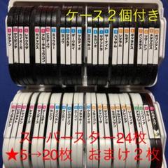 ポケモン メザスタ スーパースター セット まとめ売り
