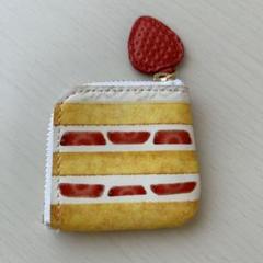 アールスフェボリット　ショートケーキ　コインケース