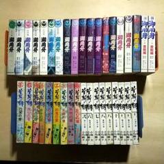 「御用牙」１２冊（１～７，１０～１３、１８巻）　小池一雄　神田たけ志　少年画報社 御用牙1 (マンガの金字塔) | 神田 たけ志, 小池 一夫 | マンガ