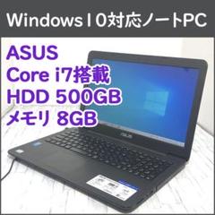 020295B美品★2017年式 HPノートパソコン本体 コスパ◎ Windows10搭載