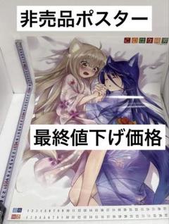 2025年最新】このはな綺譚の人気アイテム - メルカリ