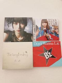 柴咲コウ SMOOCH限定ストラップ/数量限定予約購入特典/未開封 Single Best : 柴咲コウ | HMV&BOOKS online - UPCH-20082