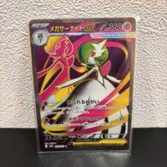 れ*け様 ポケモンカード　バトルパートナーズ7box 余りまとめ売り⭐︎ 2025年最新】ポケモンカードゲームの人気アイテム - メルカリ