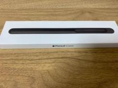 【超美品】Apple pencil専用ケース Apple