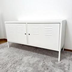 IKEA PS キャビネット, ホワイト, 119x63 cm - IKEA