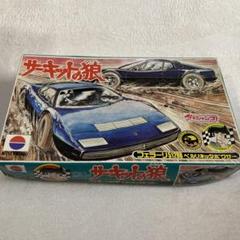 通販 公式サイト - 驚きの激安価格 1/28サーキットの狼 ベルリネッタボクサー フェラーリ512BB ミニカー