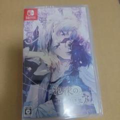Switch 泡沫のユークロニア -trail- 通常版