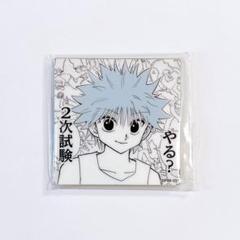 2025年最新】冨樫展 パズルの人気アイテム - メルカリ