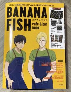 BANANAFISH Cafe and Bar フィルム風ブックマーカー BANANAFISH cafe and bar フィルム風ブックマーカー