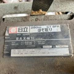 ●未使用品 日立用 ホゾ取りタテ引き 345x2.8x25.4x50P　2枚組 ○未使用品 日立用 ホゾ取りタテ引き 345x2.8x25.4x50P 2枚組