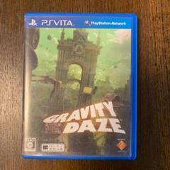 本日最終値引き！！GRAVITY DAZE/重力的眩暈