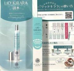 2025年最新】北の快適工房 リッドキララの人気アイテム - メルカリ
