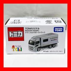 TCNオリジナルトミカ11台セット【新品・未開封】 Yahoo!オークション - 新品未開封 TCNオリジナルトミカ