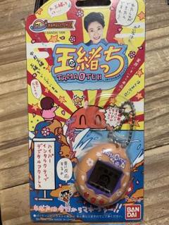 2025年最新】玉緒っちの人気アイテム - メルカリ