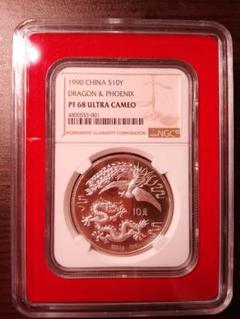 1990年 中国 10元 銀貨 ドラゴンとフェニックス 1990年 中国 10元 銀貨 ドラゴンとフェニックス - メルカリ