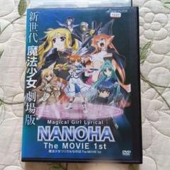 Amazon.co.jp: 魔法少女 リリカルなのは1期5期+劇場版DVD 全34巻
