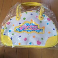 オシャレ魔女ラブandベリー 非売品　ボストンバック ラブベリ　バック