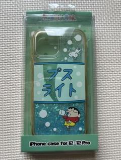 iPhone12proケース プスライト