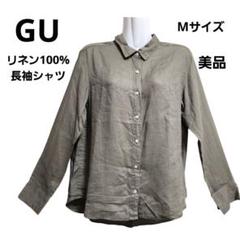 GU ⭐ジーユー 『リネン100%』長袖ブラウス 羽織り カーキ M 送料無料