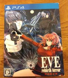 PS4 EVE rebirth terror 初回限定版
