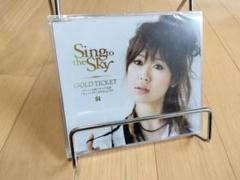 Sing to the Sky GOLD TICKET 絢香 非売品DVD - メルカリ