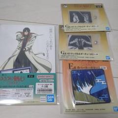 るろうに剣心 一番くじ E賞 F賞 G賞