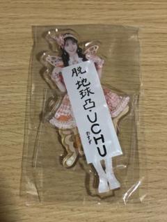 FRUITSZIPPER 鎮西寿々歌　アクリルスタンド