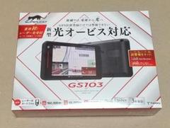 ユピテル GPSアンテナ内蔵 レーザー&レーダー探知機 GS103