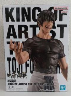 呪術廻戦　KING OF ARTIST 伏黒甚爾 フィギュア 10体セット Amazon.co.jp: 呪術廻戦 KING OF ARTIST TOJI 伏黒甚爾