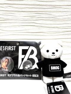 BE:FIRST モアプラス ぬいぐるみ RYUHEI セット くま BMSG BE:FIRST ANIMAL COORDY モアプラスぬいぐるみ～BMSG～“SOTA