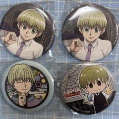 シャルナーク=リュウセイ ラバスト HUNTER×HUNTERクジ 幻影旅団ver. F賞 ラバーストラップ