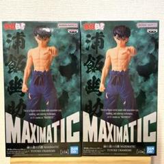 最新フィギュア　MAXIMATIC　まとめ売り　幽遊白書　ワンピース　ヒロアカ Banpresto - [MAXIMATIC] 幽遊白書浦飯幽助Y1000 (4983164291971