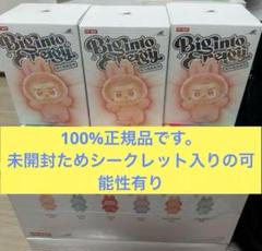 ラブブ Big into Energy Have a seat正規品　2つセット 2025年最新】Pop mart labubuの人気アイテム - メルカリ
