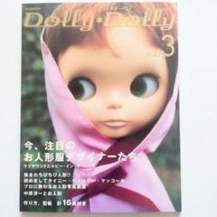 ■ドーリィドーリィ 21冊セット■Dolly Dolly/ブライス■ 51EMNMWQTTL._UF350,350_QL50_.jpg