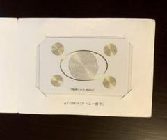足立育朗 スレーヌ と アトムカード セット 入手困難品 2025年最新】足立育朗アトムカードの人気アイテム - メルカリ