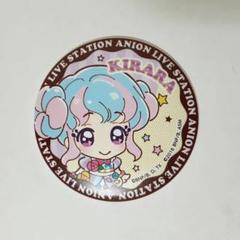アイカツ　アニON　マグバッジ　花園きらら