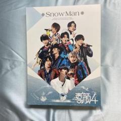 2022年最新】素顔4 snowman 正規品の人気アイテム - メルカリ