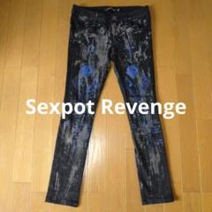 SEX POT ReVeNGe - SEXPOT Revenge(セックスポットリベンジ