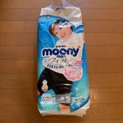 ムーニーマン ビッグより大きい 男の子用 26枚入り